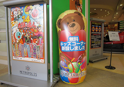 非売品　ウルトラマンレオ パンチングバルーン 　未使用 パンチングバルーン｜BRAVOバルーン事業部