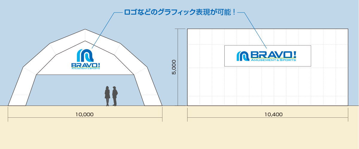 ビッグエアーテント｜株式会社BRAVO