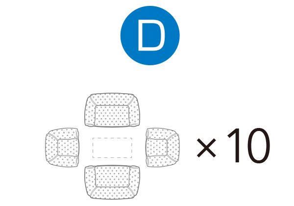 エアーソファDパッケージ