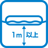 干潮時の水深1m以上