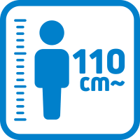 身長110cm以上