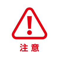 陸に上げる